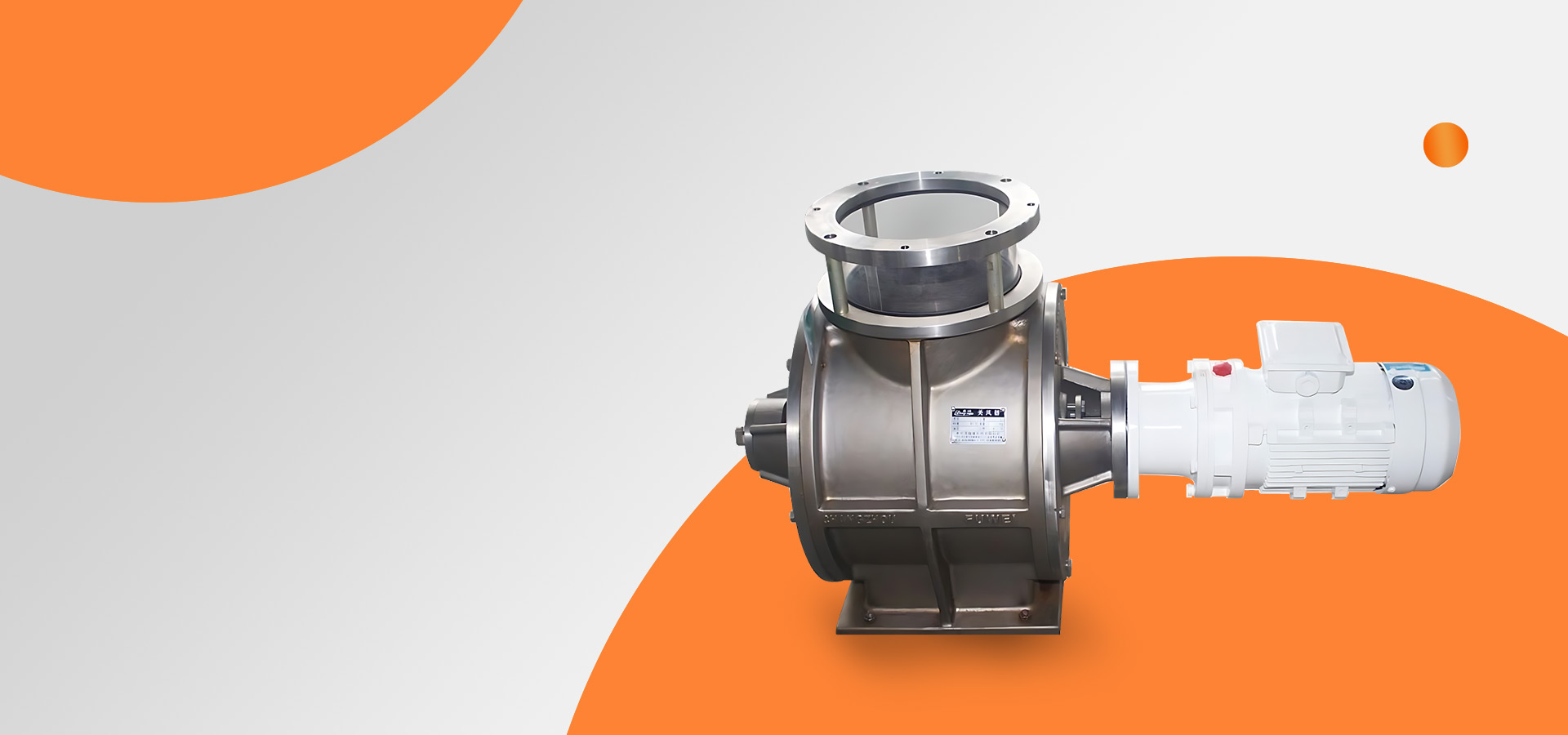 Stainless Steel Rotary Valve